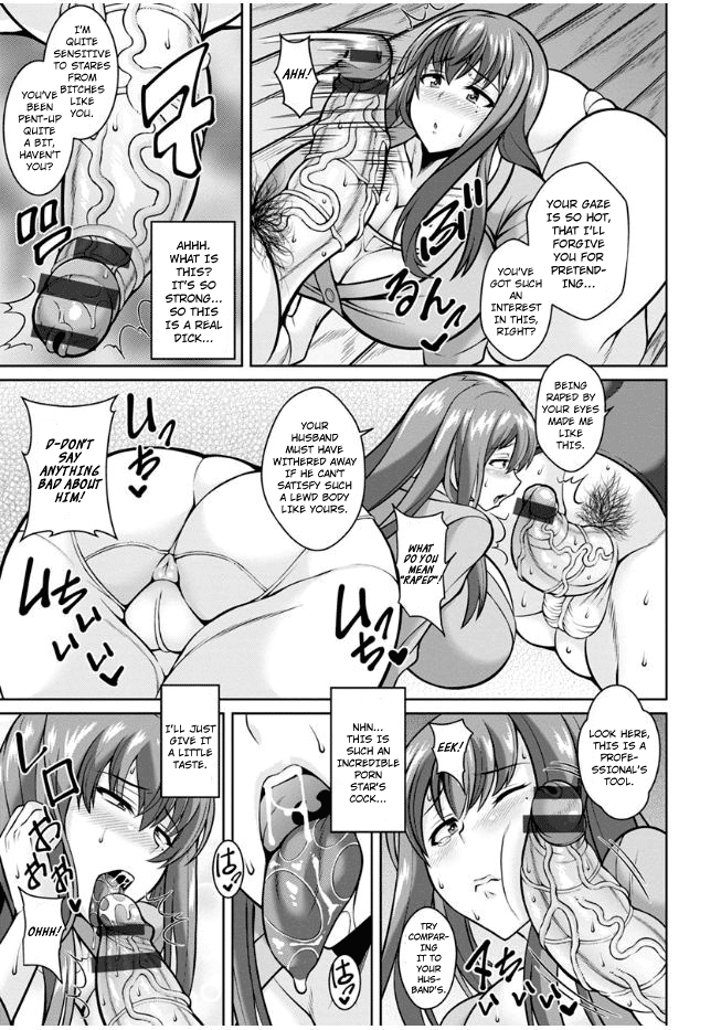 Dangerous Wife page 9 full
