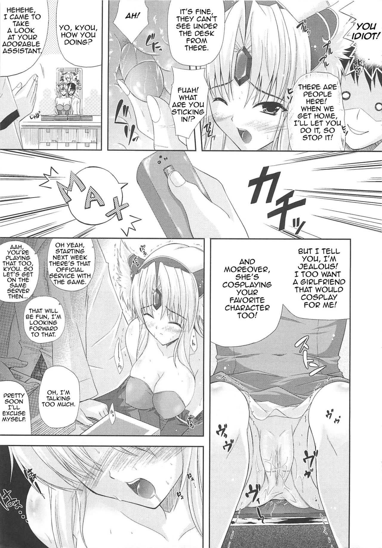 Ane Kosu | Elder Sister's Costume page 7 full