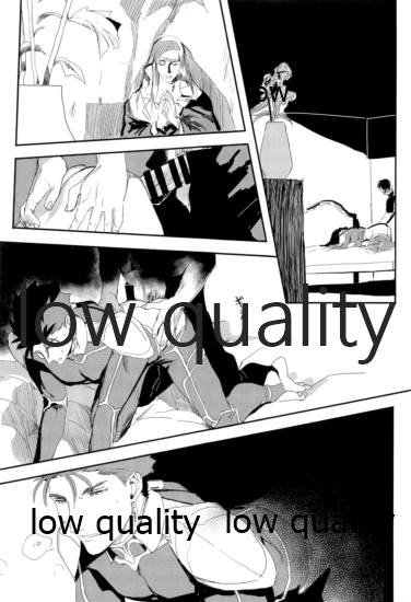 Kaitei no Kyoukai page 2 full