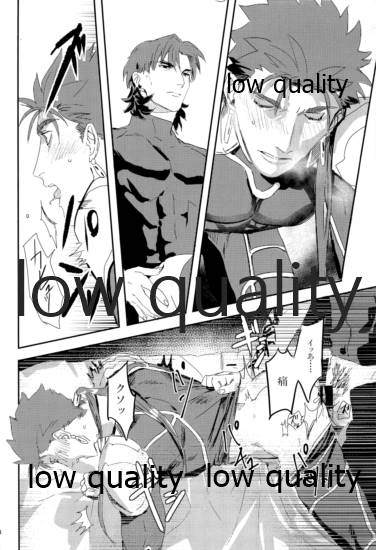 Kaitei no Kyoukai page 3 full
