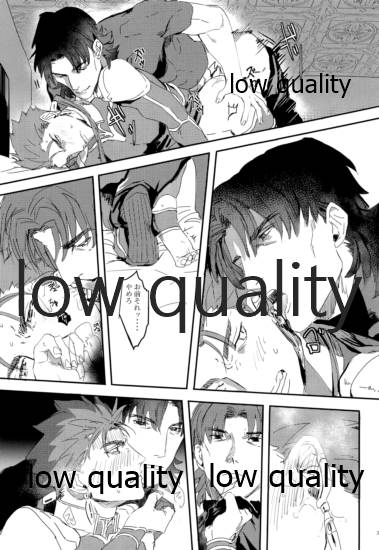 Kaitei no Kyoukai page 4 full
