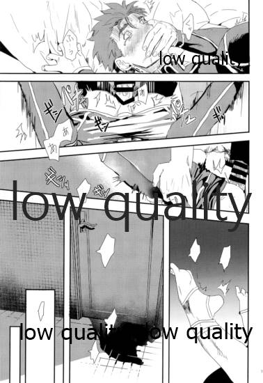 Kaitei no Kyoukai page 6 full