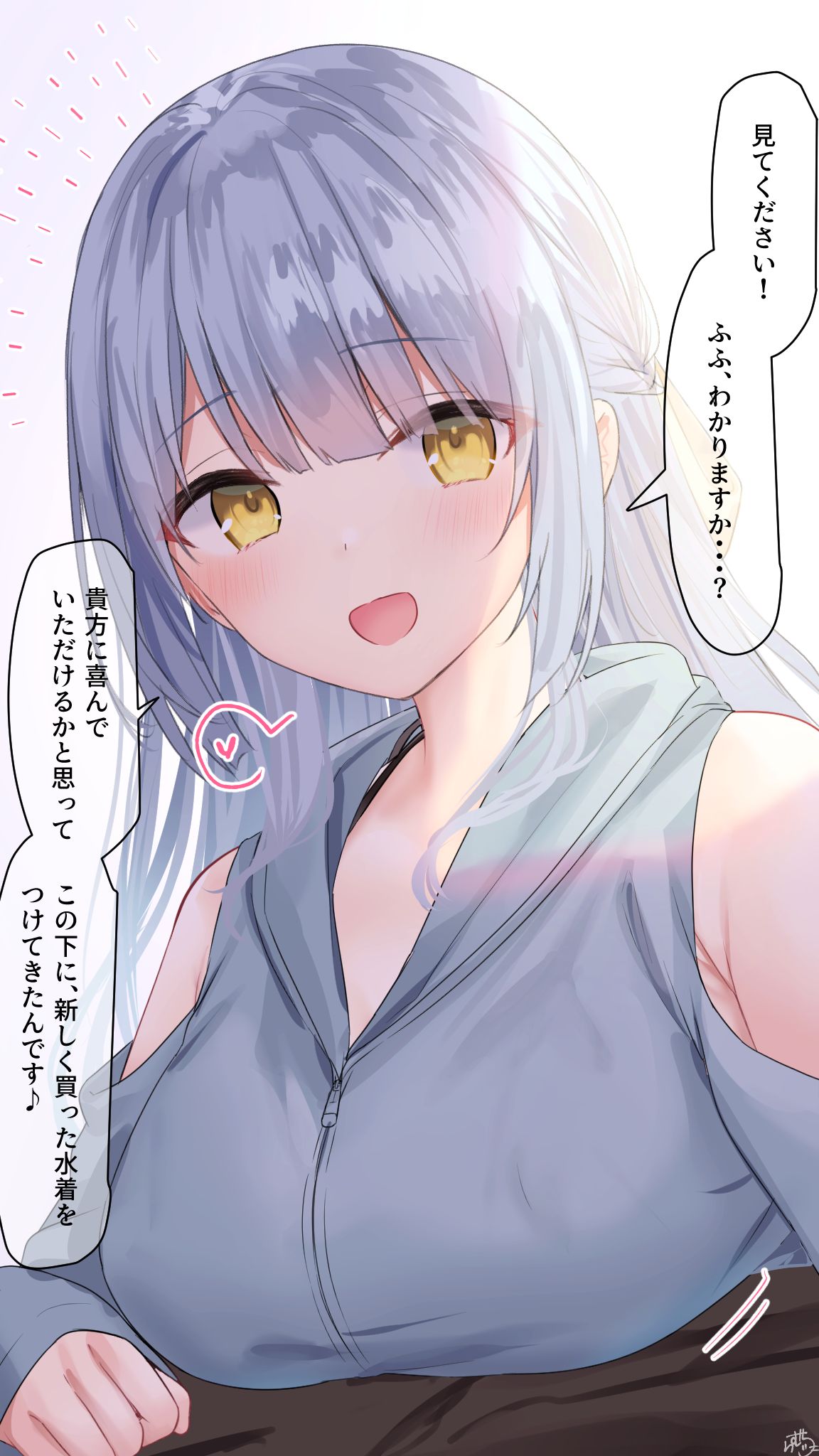 Aokami-chan page 1 full