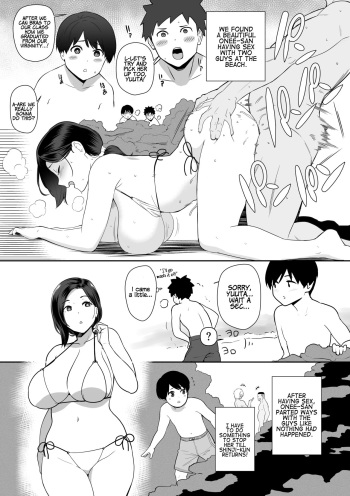 Okaa-san Itadakimasu. Side Story 2 | Thank you for the Mom. Side Story 2 cover