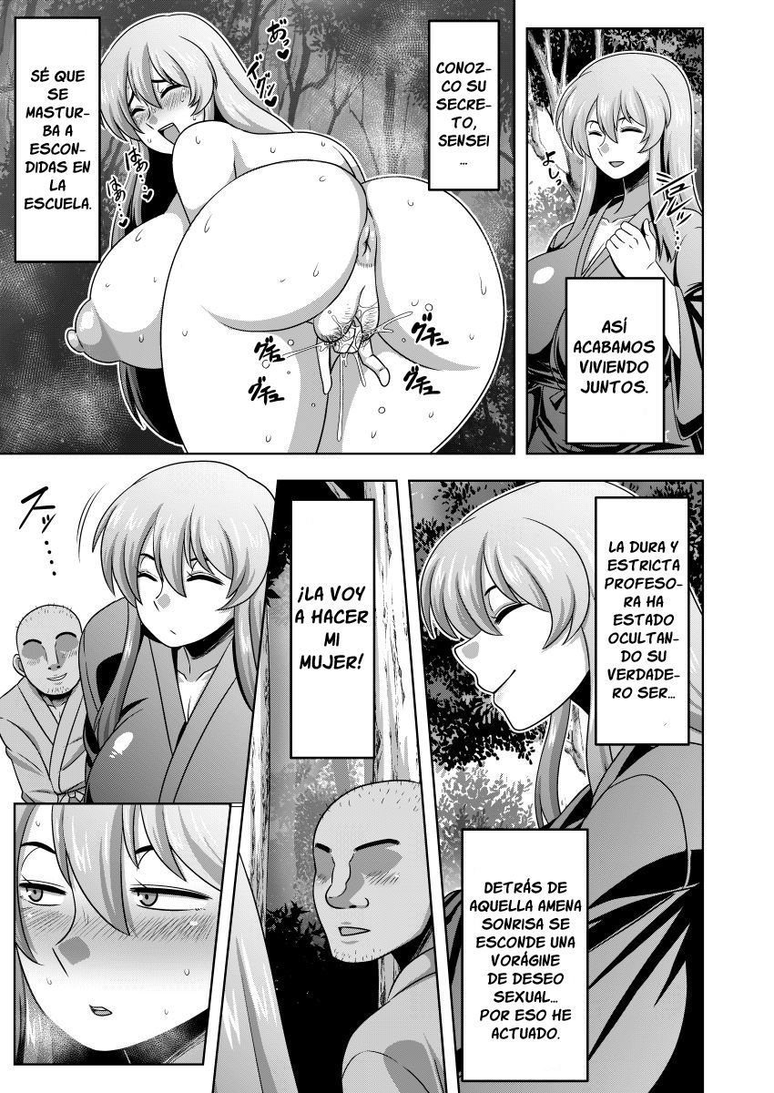 Akogare no Keine-sensei no Karada page 4 full