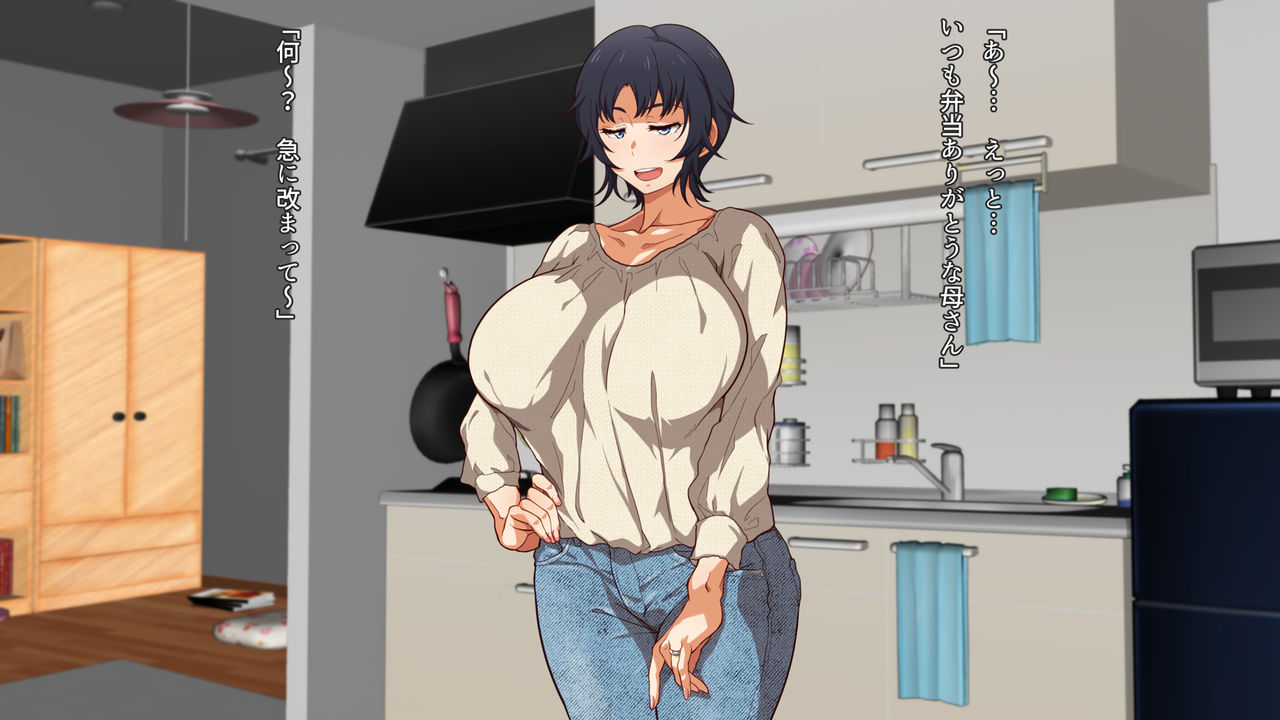 Oyagokoro page 3 full