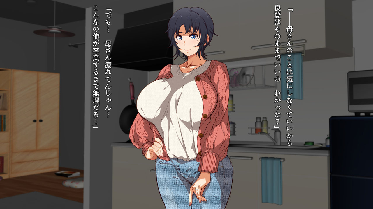 Oyagokoro page 7 full