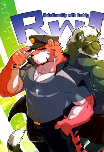 Relationship with Daddy cover