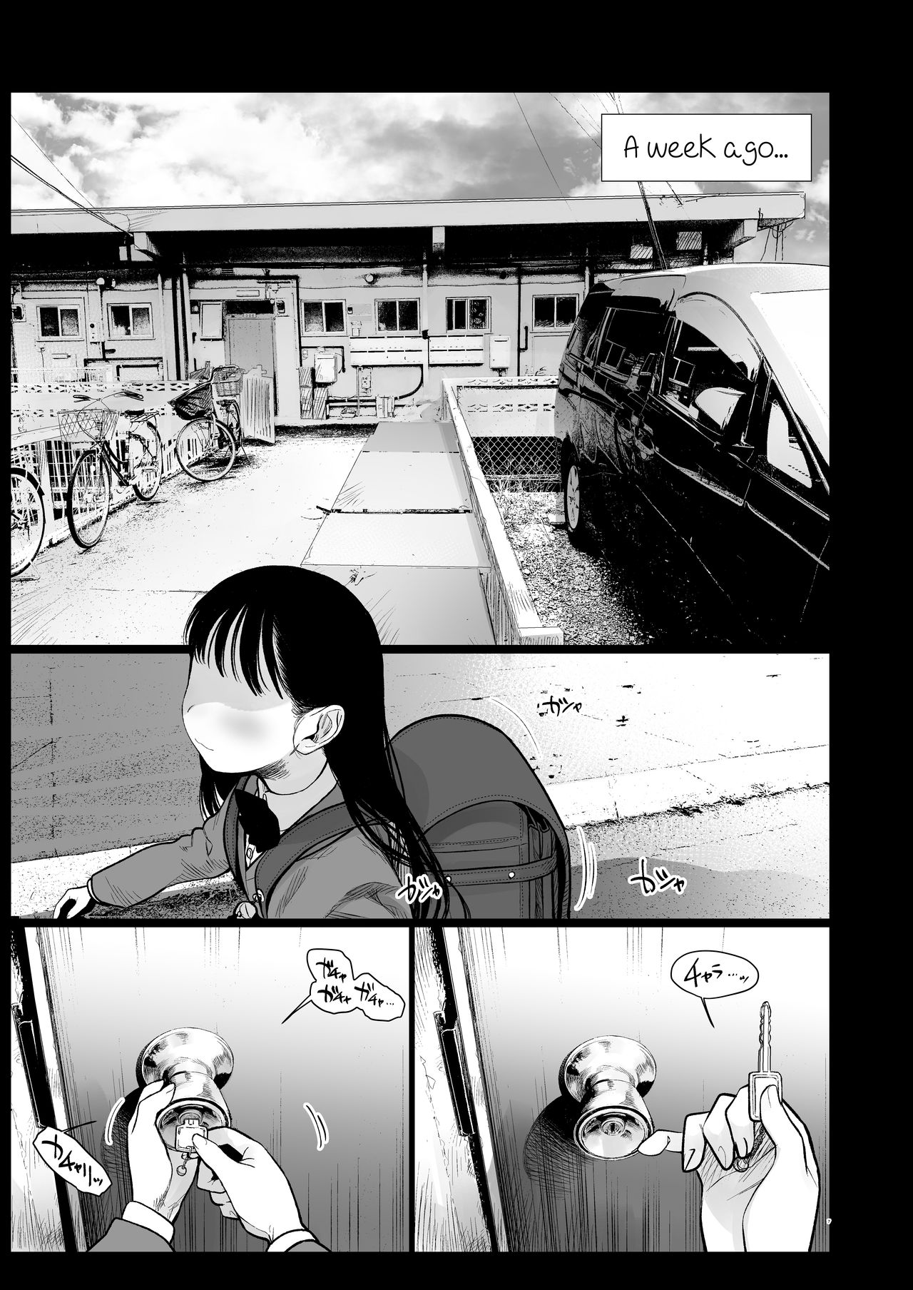 Tonari ni Kosite kita Kawaii Onnanoko. page 6 full