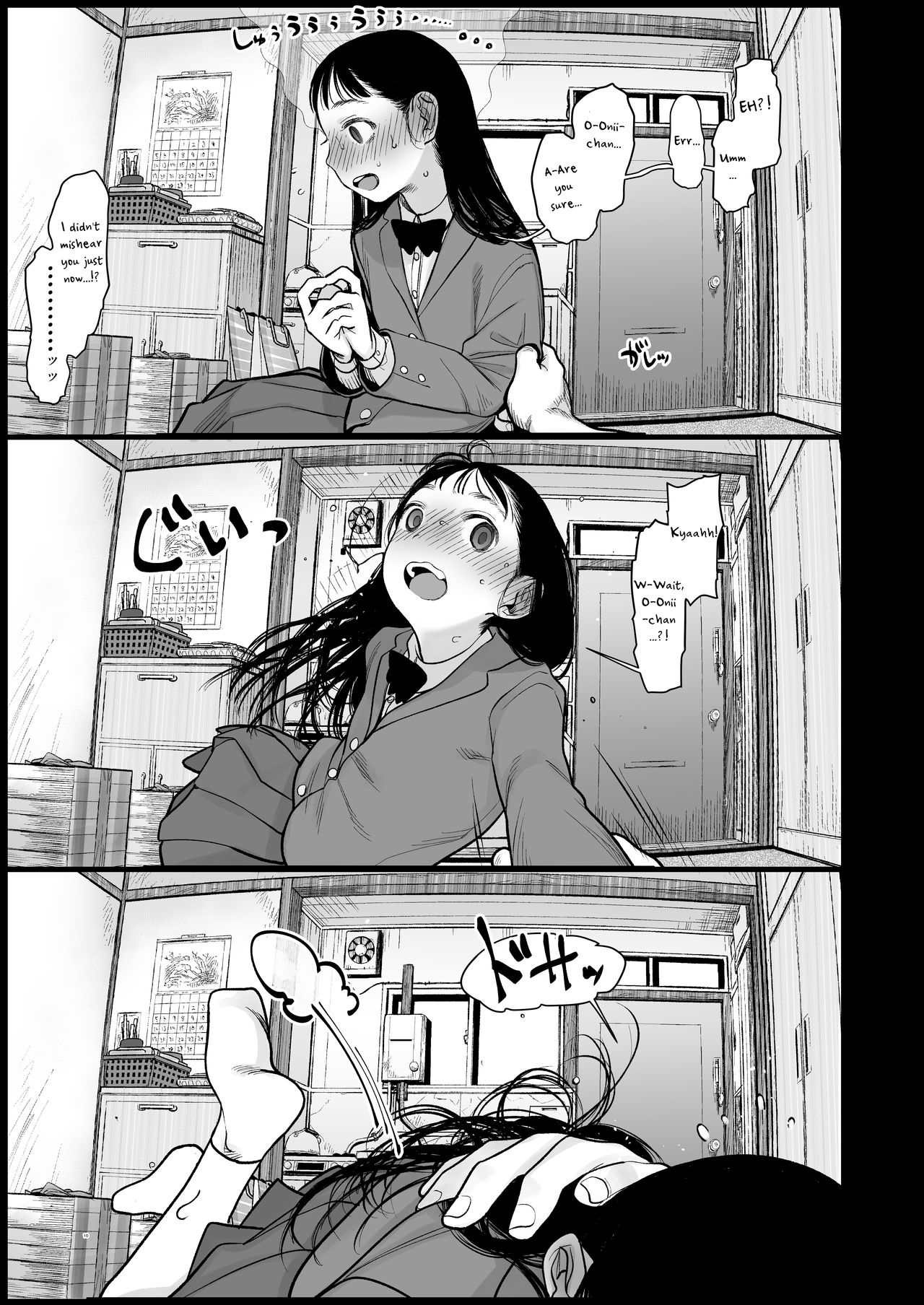 Tonari ni Kosite kita Kawaii Onnanoko. page 9 full