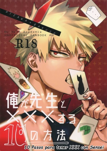 Ore ga Sensei to XXX Suru 10 no Houhou cover