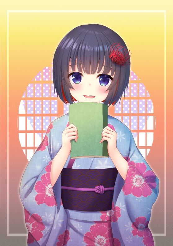 pixiv かけゆ page 8 full