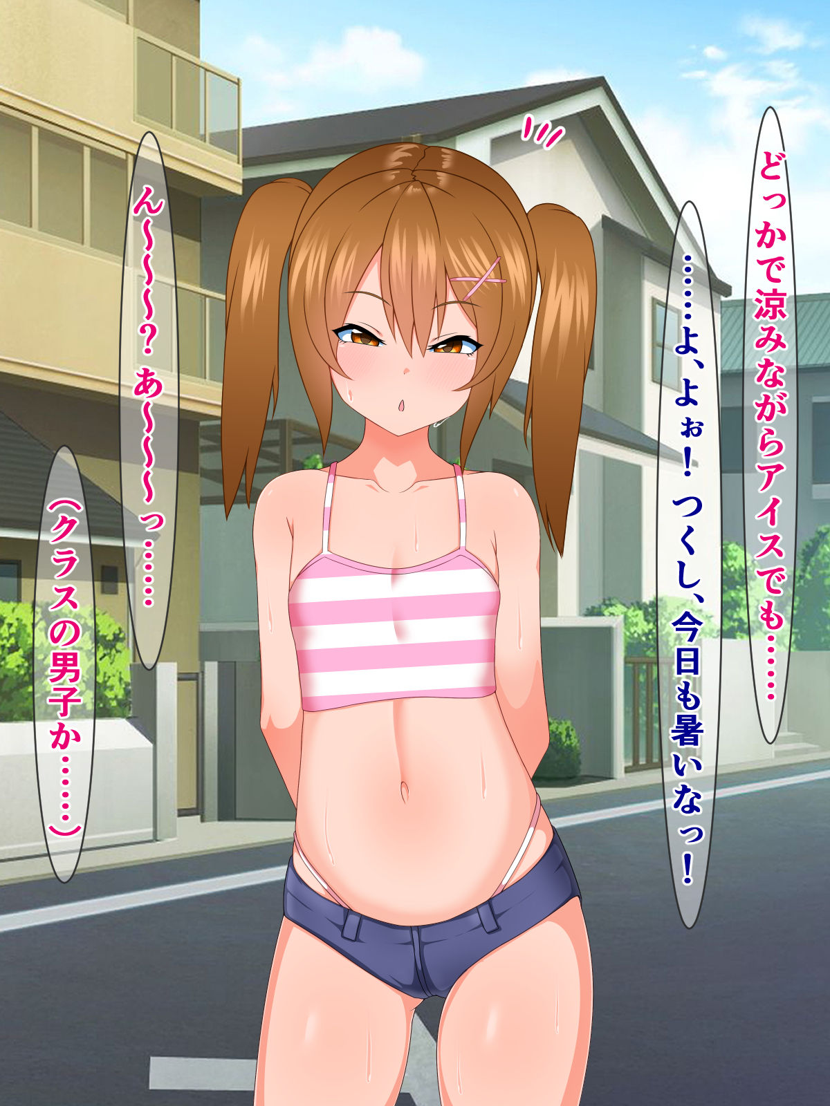 Namaiki Mesugaki Tsukushi-chan “Douse Ossan no Tanetsuke Press toka Yoyuussho ” page 3 full