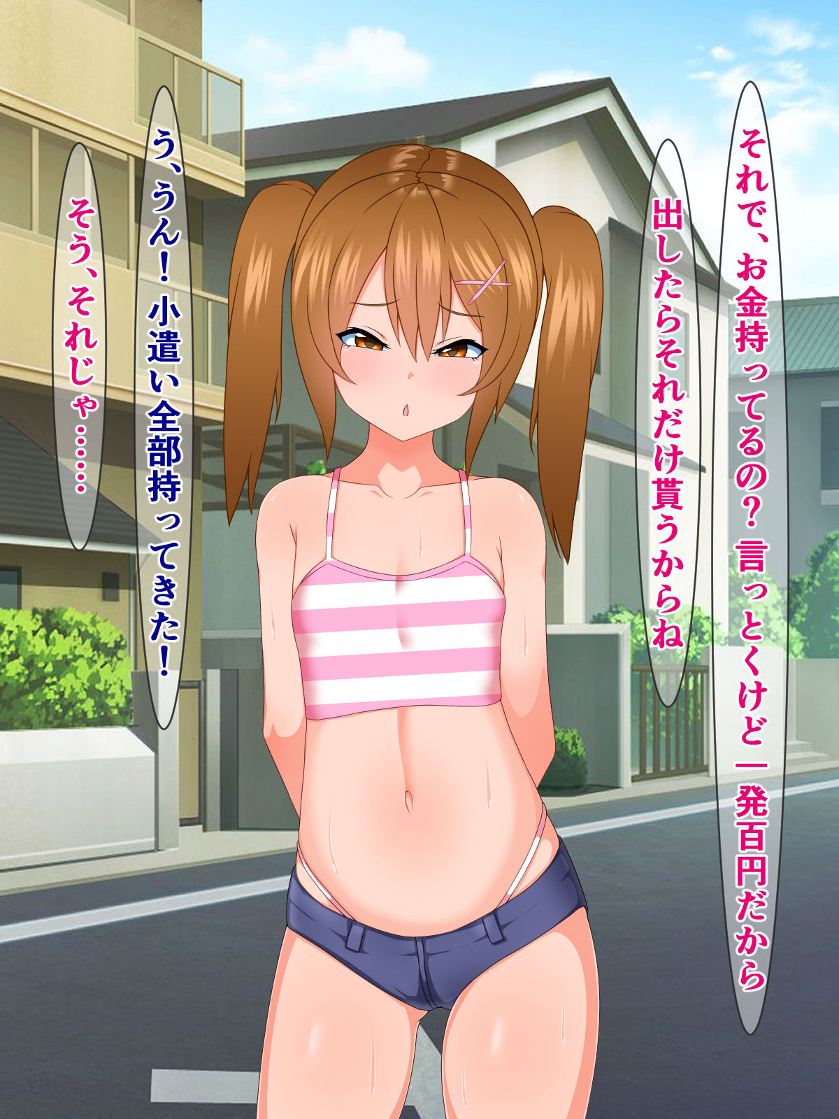 Namaiki Mesugaki Tsukushi-chan “Douse Ossan no Tanetsuke Press toka Yoyuussho ” page 6 full