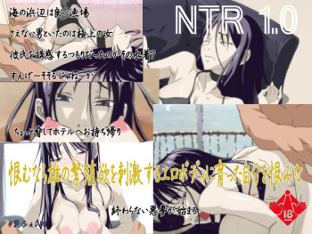 NTR 1.0 cover