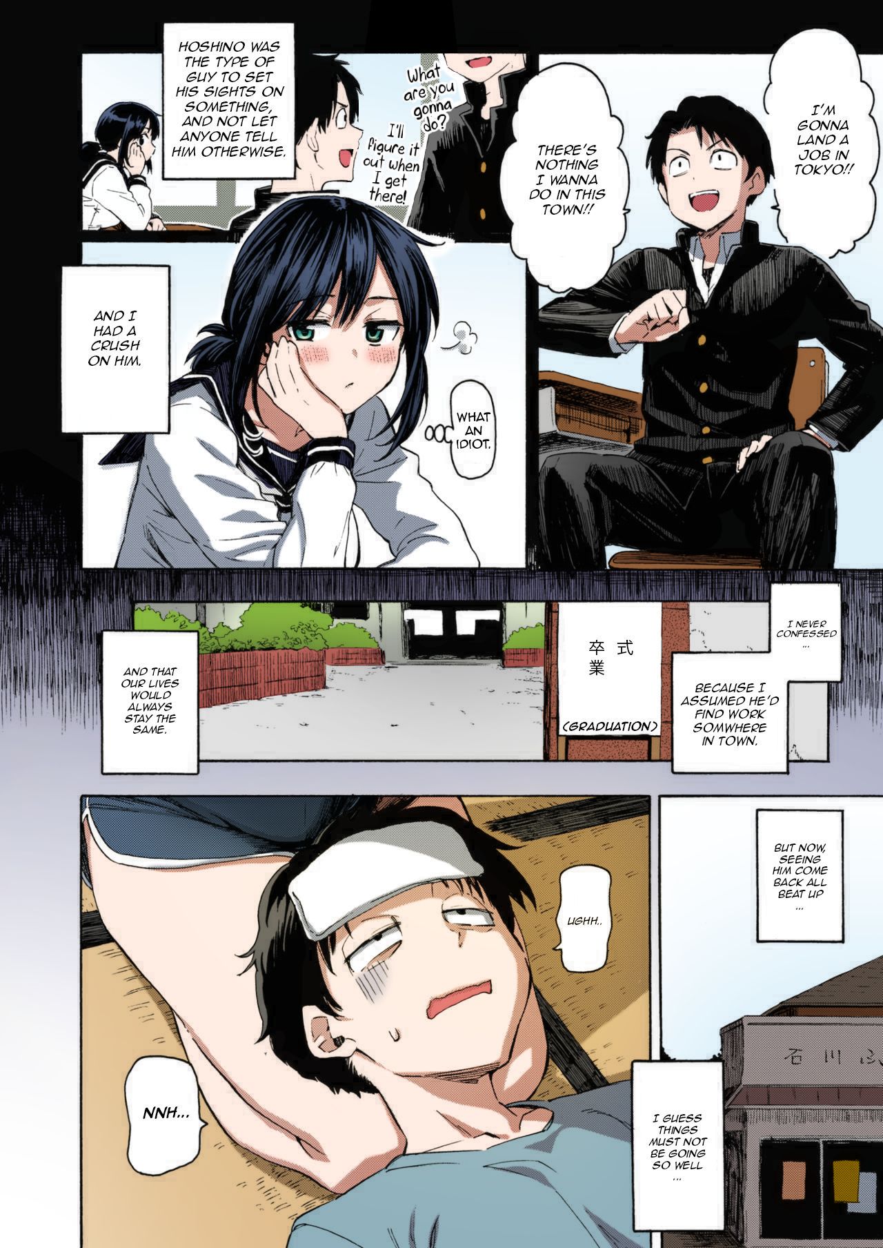 Ishi ni Makura shi Nagare ni Susugu | You've Laid In Your Bed, Now Make It page 4 full