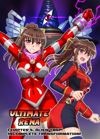 Ultimate Rena Ch. 4 Uchuujin no Wana! Fukanzen Henshin! cover