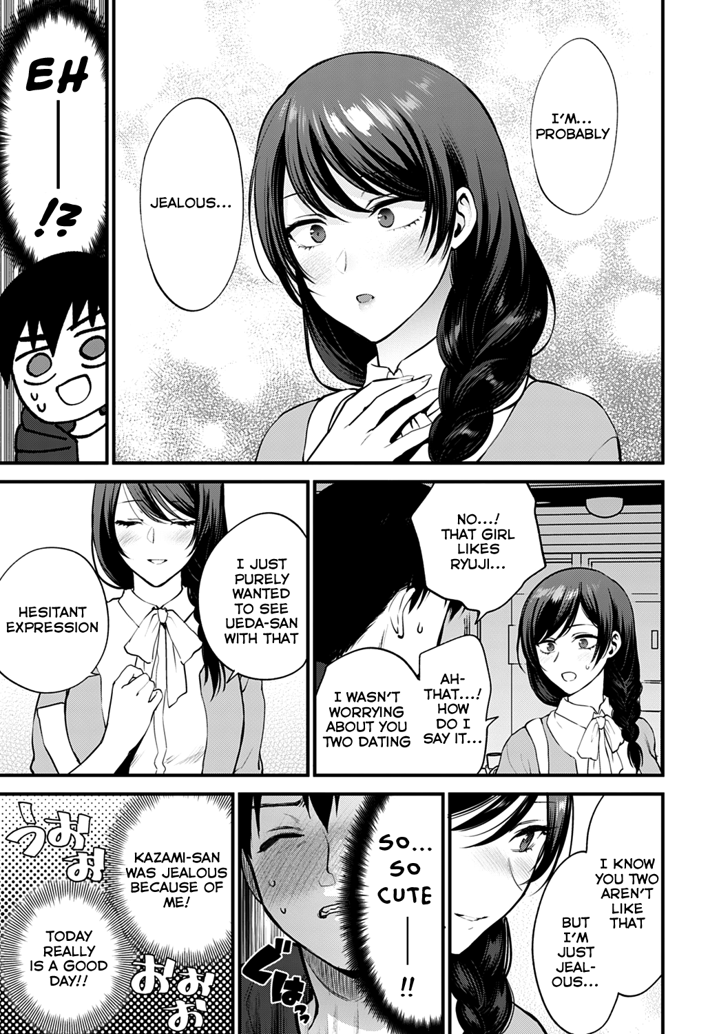 Aijou no Idakikata | How Do We Keep Love? page 7 full