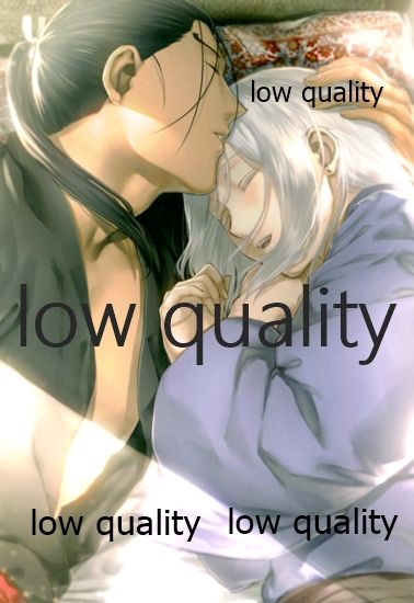 Tsuki no You ni Hoshi no You ni Daryun x Arslan Sairokushuu page 4 full