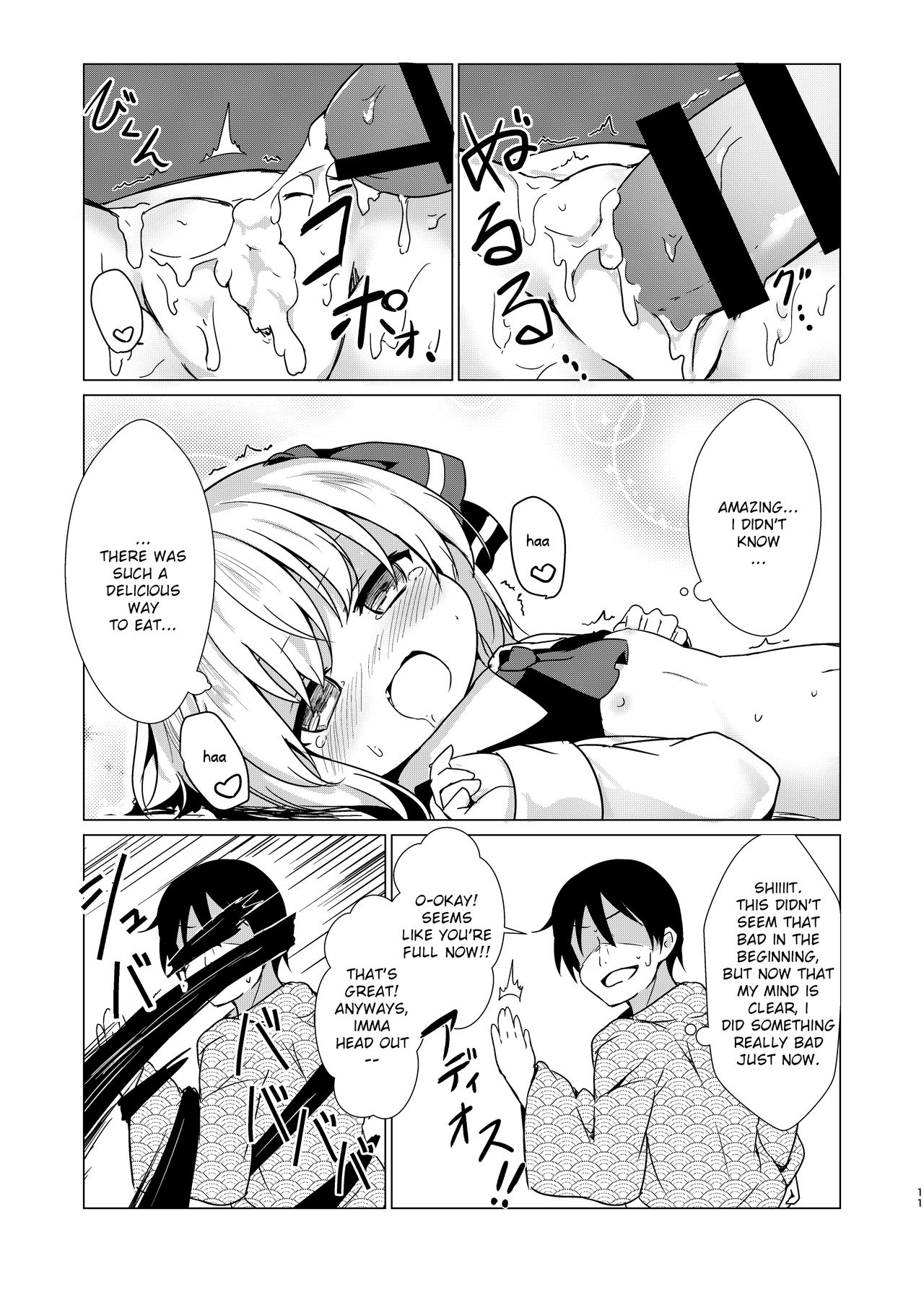 Kin no Tamago page 10 full