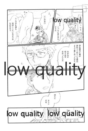 SECRET TRACK page 10 full