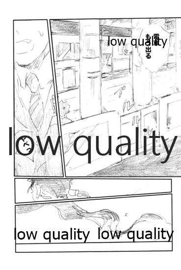 SECRET TRACK page 4 full