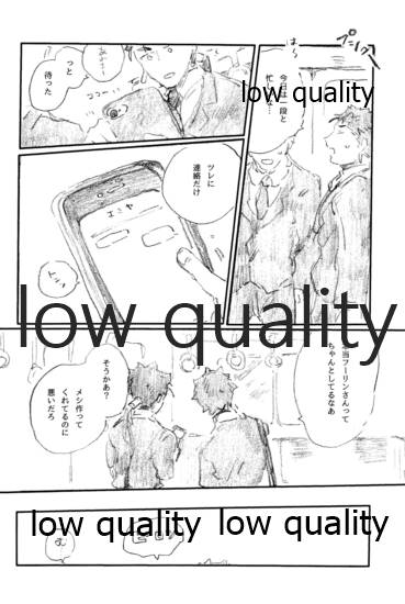 SECRET TRACK page 5 full