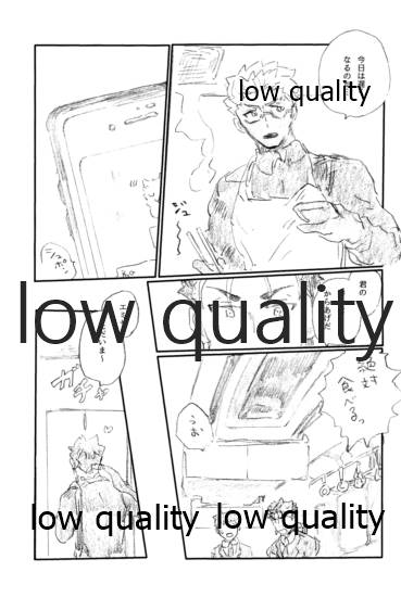 SECRET TRACK page 6 full