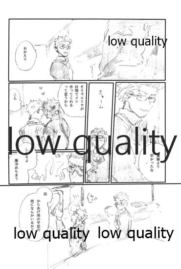 SECRET TRACK page 7 full