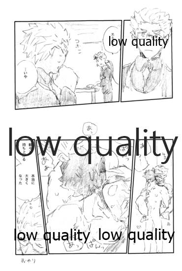 SECRET TRACK page 8 full