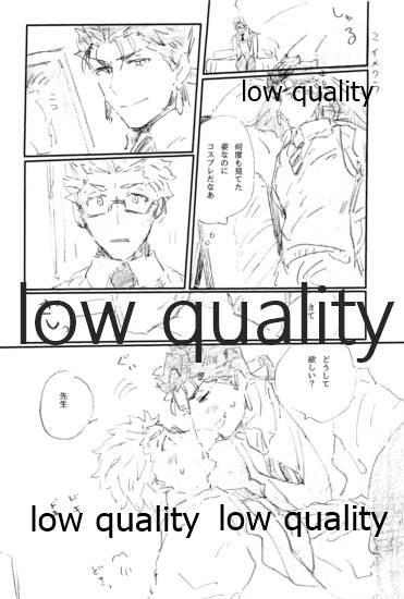 SECRET TRACK page 9 full