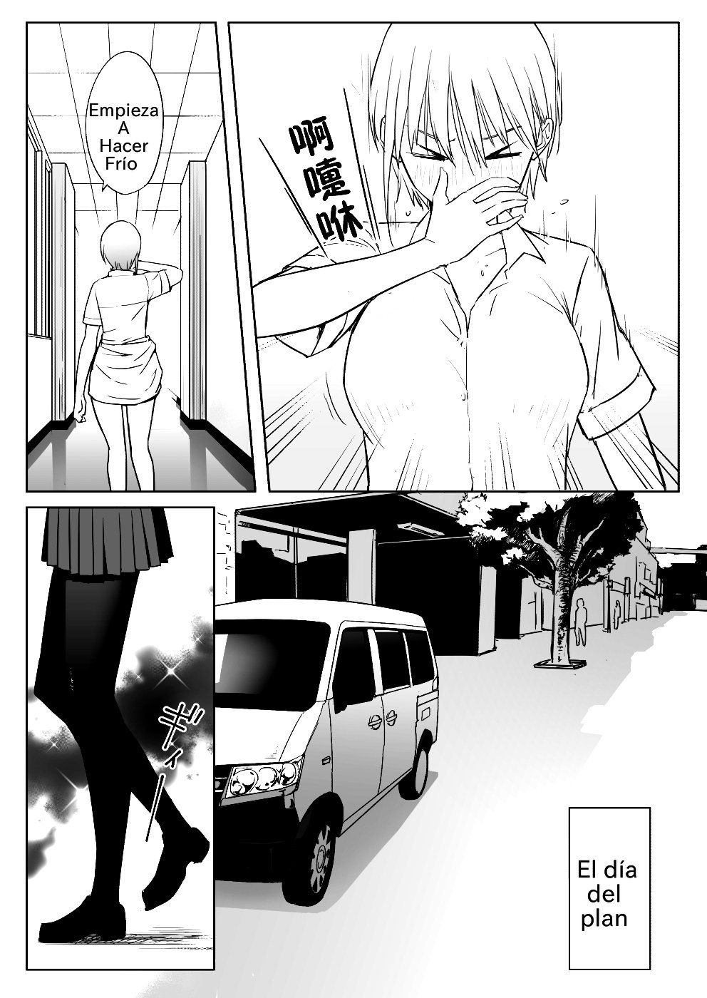 Nakano-ke Bijin Shimai Shojo Soushitsu page 4 full