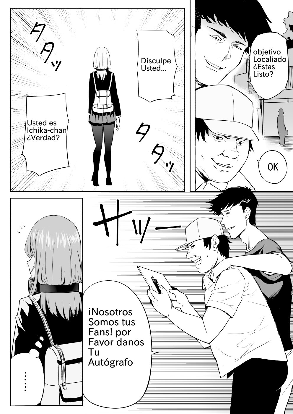 Nakano-ke Bijin Shimai Shojo Soushitsu page 5 full