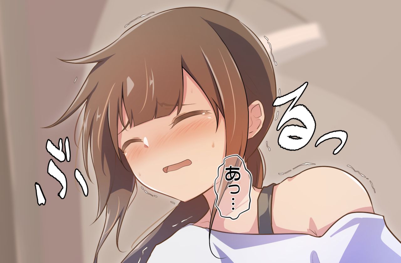 わたからし page 9 full