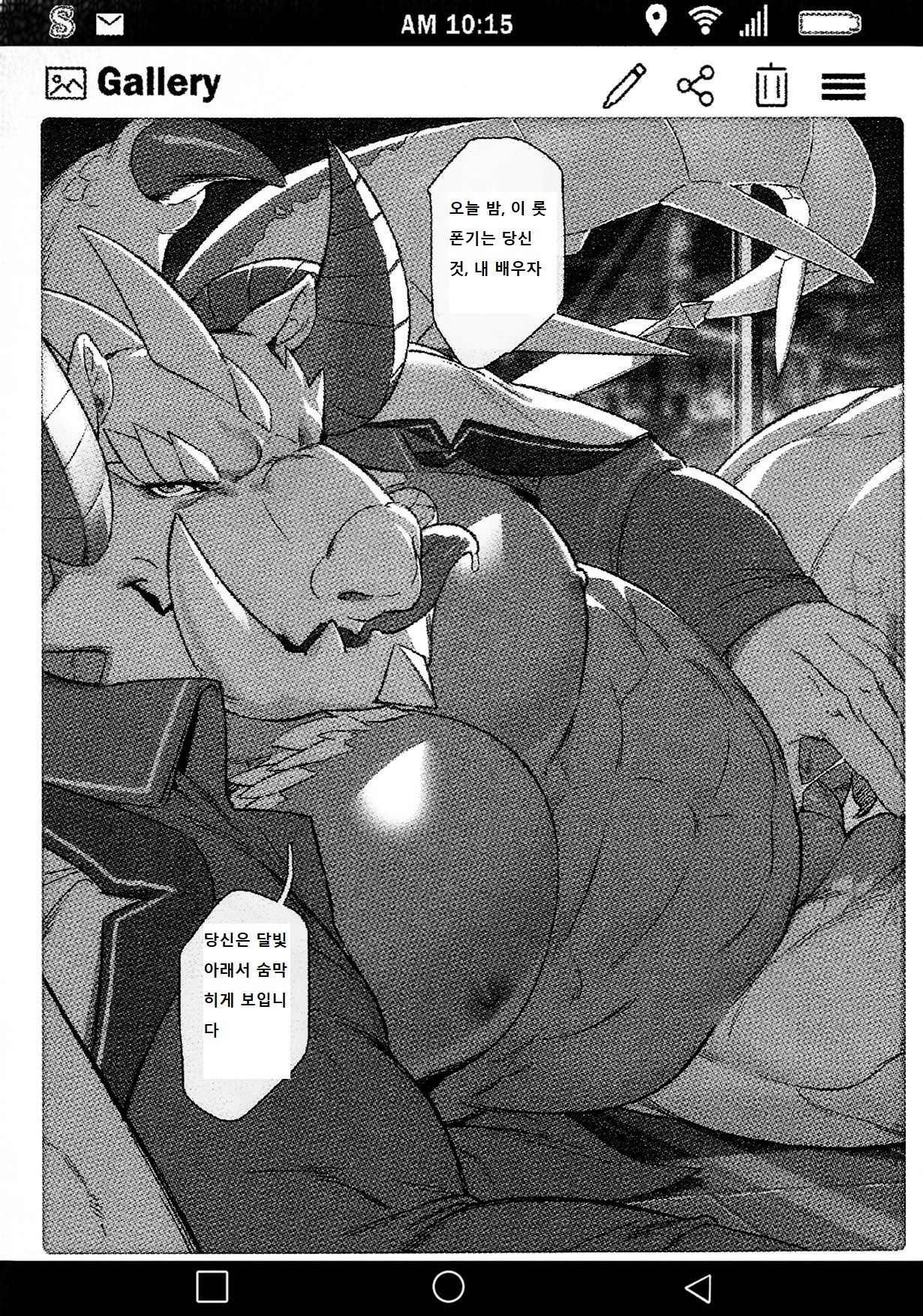 Summons Gallery page 9 full