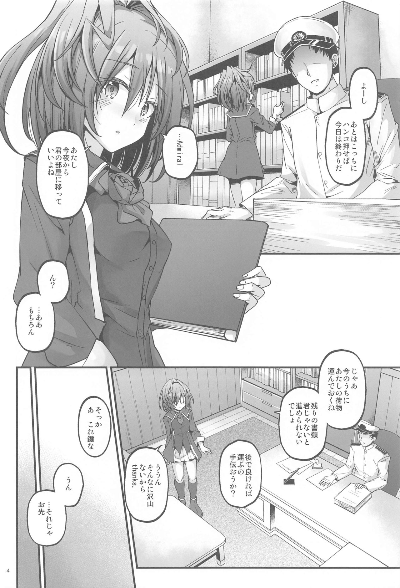 SHINY BETTER HALF page 3 full