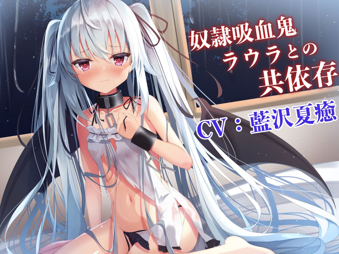 円つくも page 7 full