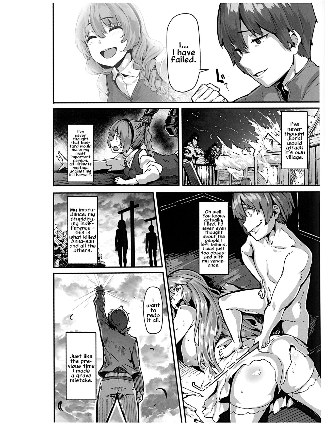 Kaifuku Jutsuji no Yarinaoshi - blu-ray manga 3 page 2 full