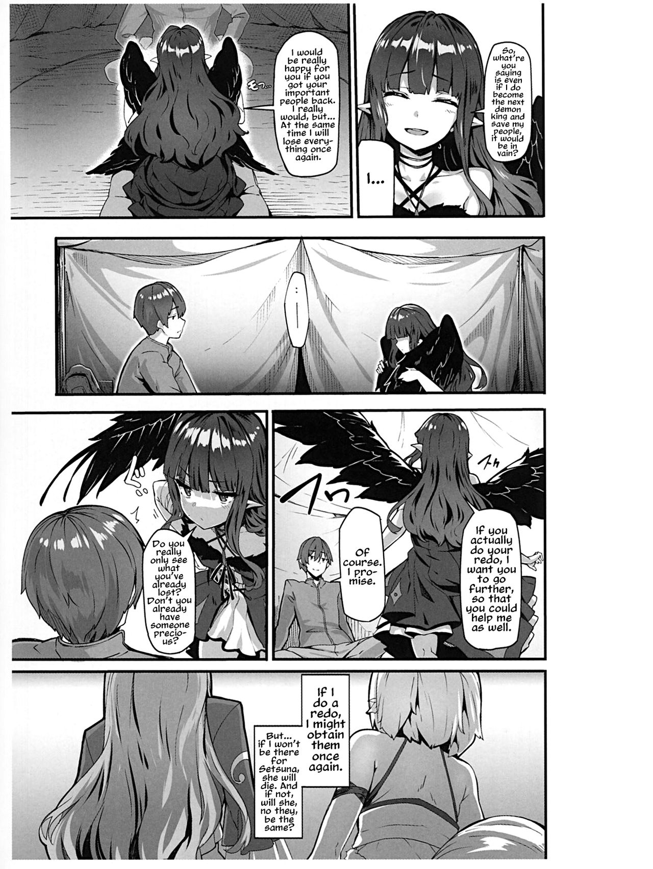 Kaifuku Jutsuji no Yarinaoshi - blu-ray manga 3 page 3 full