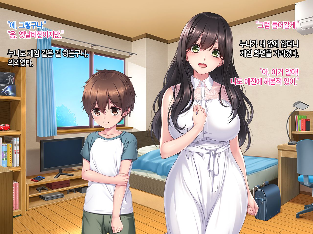 Boku to Itoko no Onee-chan ~Natsuyasumi Amayakasare Inaka Seikatsu~ page 7 full