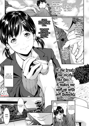 Iretai no wa Betsu no Hito | I Want Someone Else To Stick It In Me cover