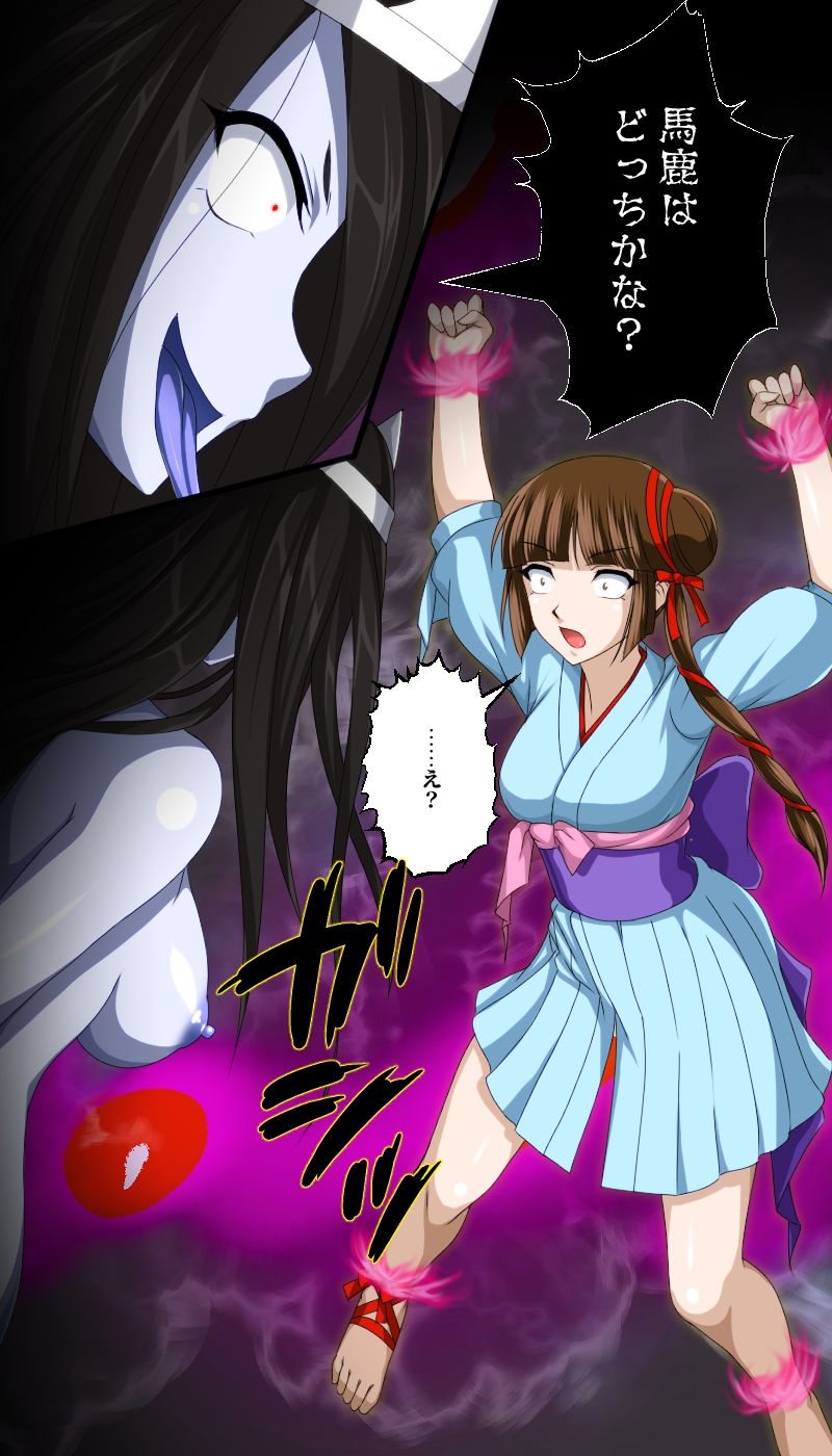 Kaeriuchi ni Ai Fuuin Sareta Shoujo page 5 full