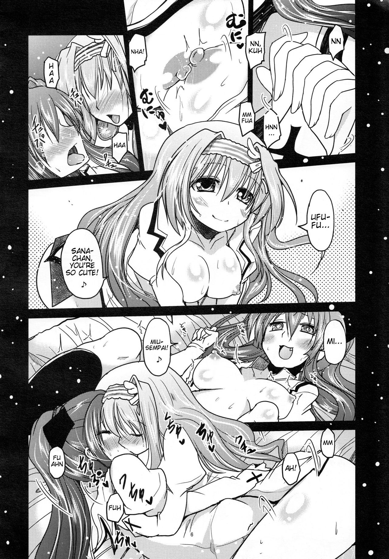 Yurikko ga Kunka Kunka shite tara Uryuu Sareru H na Hon page 5 full