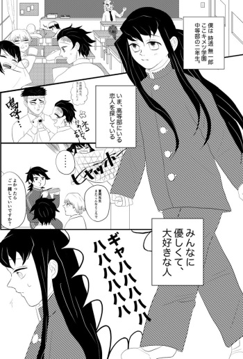 Tan Mui ? 10P Manga 'Yakimochi' cover