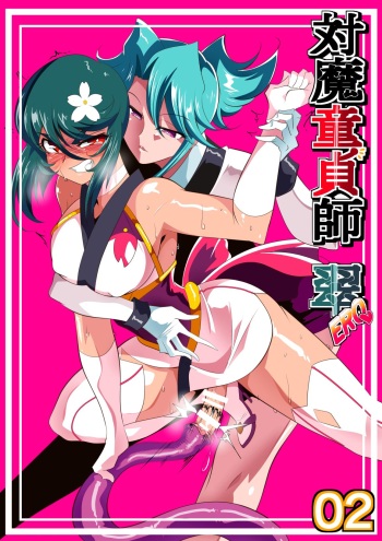 Taimadouteishi Midori Ero 02 JK Taimashi VS Futanari Choukyoushi cover