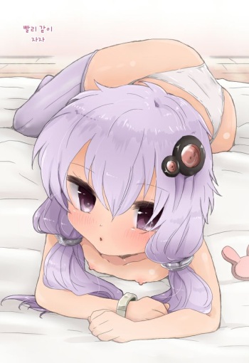 Yukari-chan to cover