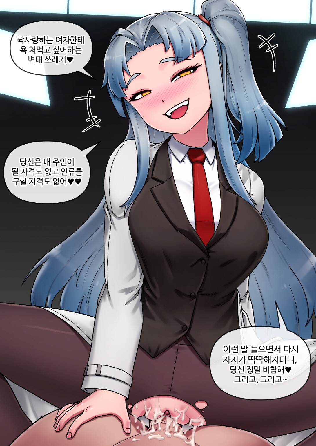 로보토미 코퍼레이션 - 앤젤라 page 6 full