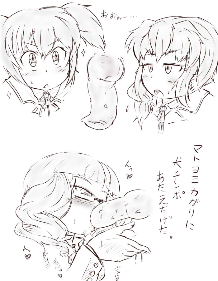蟹倶楽部 page 10 full