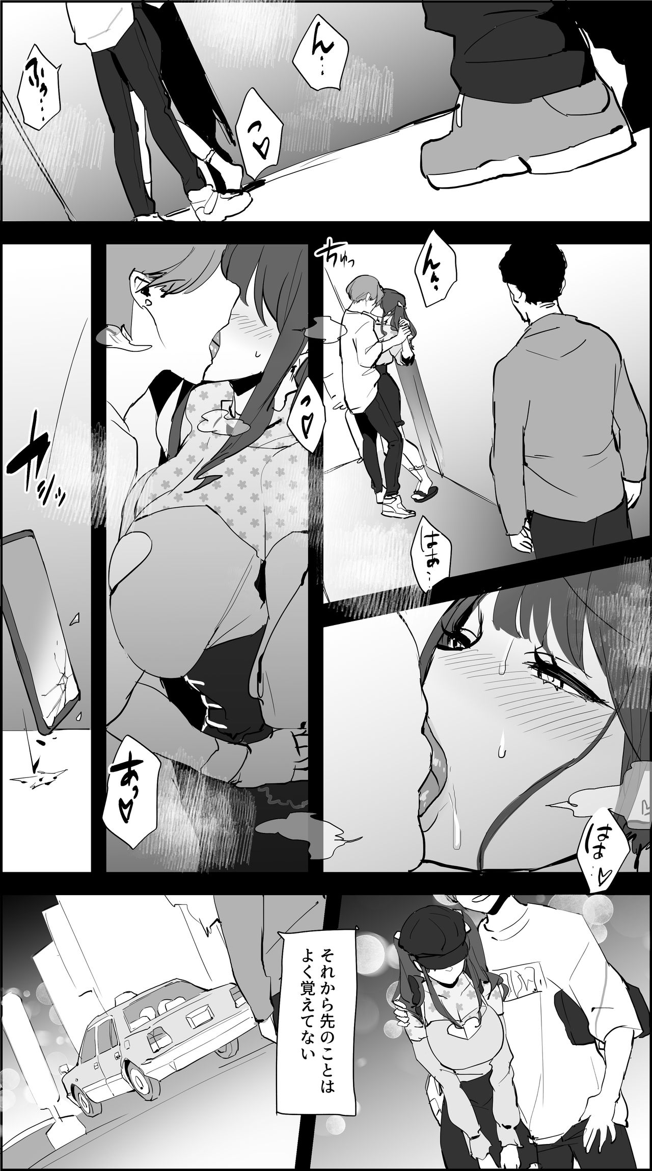 Jiraikei Hime page 3 full