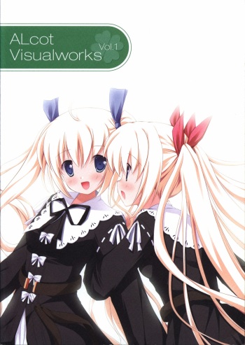 ALcot Visualworks vol.1 cover